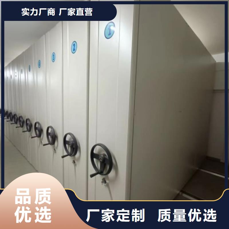 档案馆手动密集柜企业-好品质