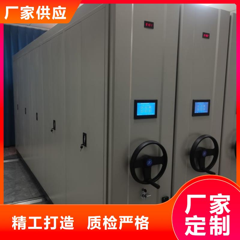 智能控制档案柜大型厂家