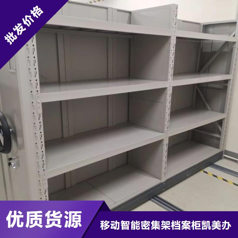 实地验厂【凯美】校用密集架