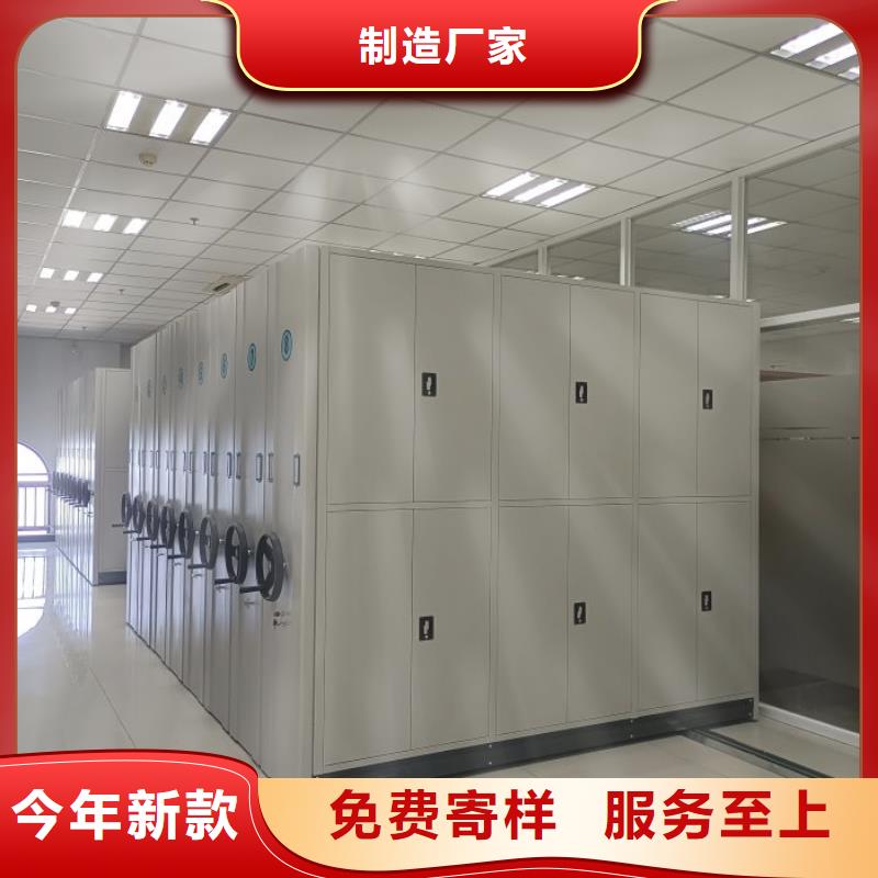 常见问题【凯美】摇把式档案密集柜