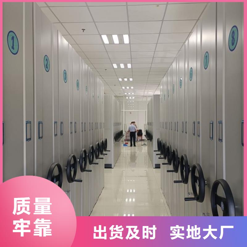 实地验厂【凯美】校用密集架