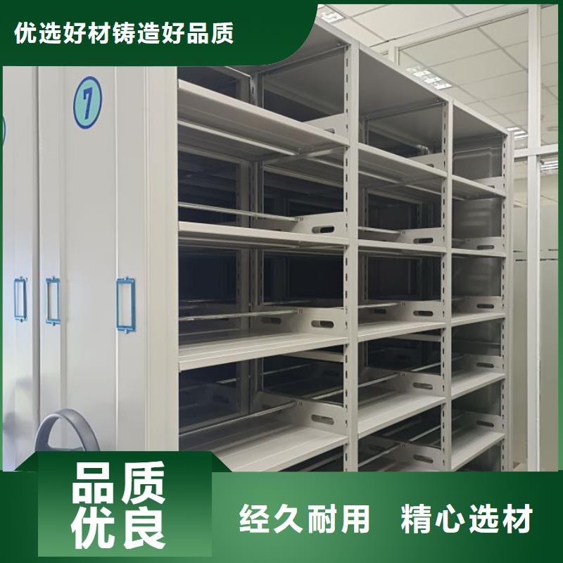 智能控制档案柜大型厂家