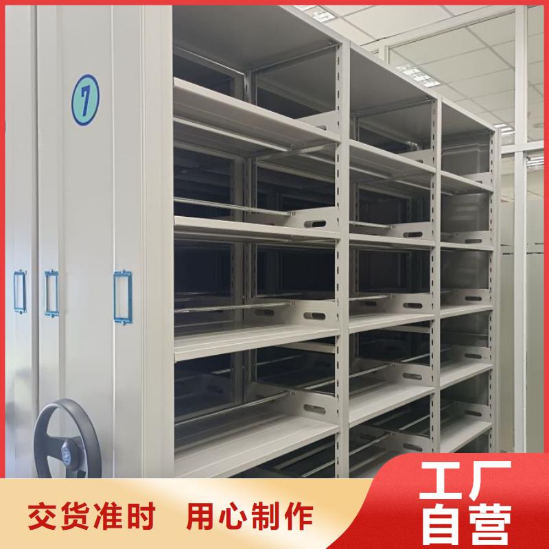 图纸定做【凯美】密集架档案密集柜