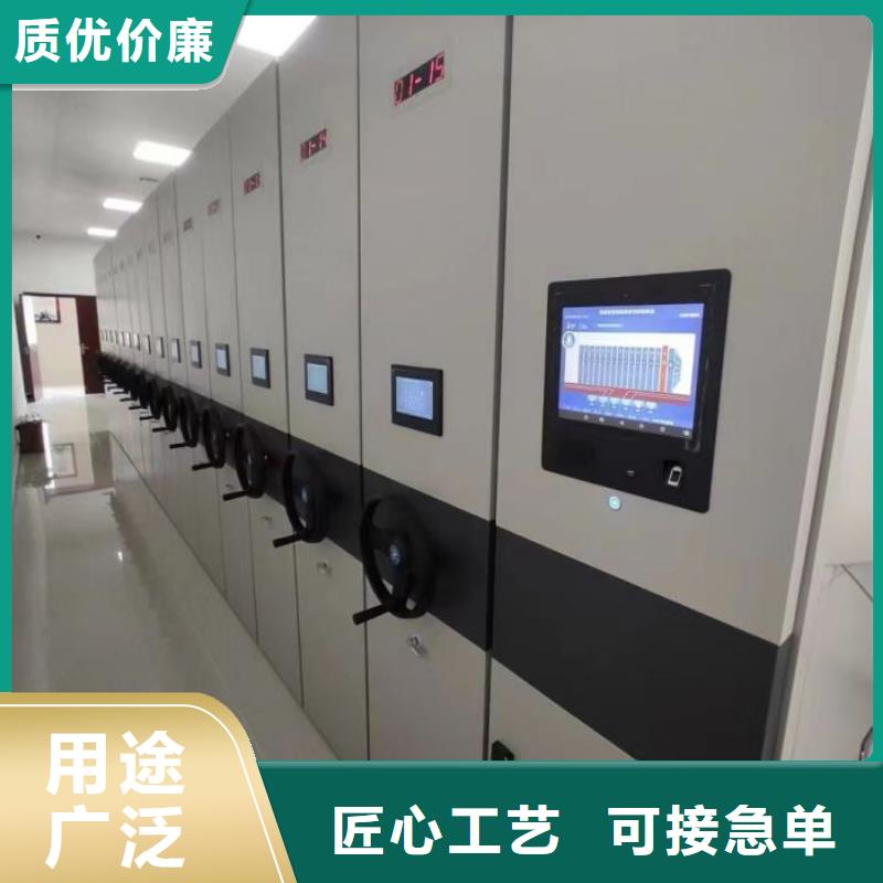 档案室三化一体密集柜品牌厂家