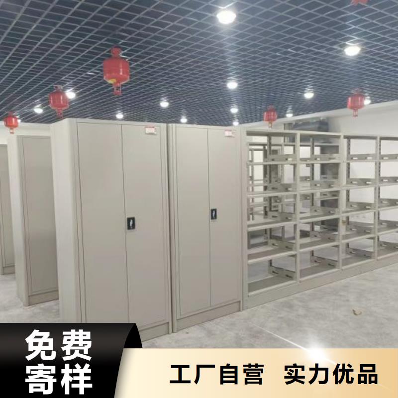 批发档案资料室密集柜的批发商