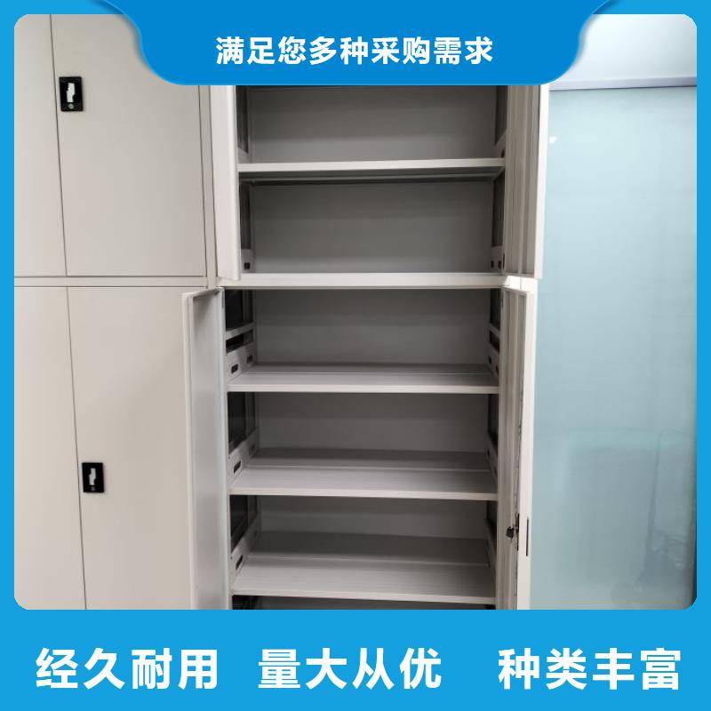 现货速发【凯美】书画密集柜