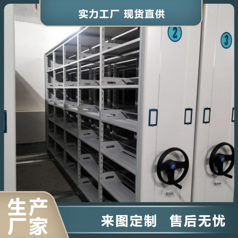 服装存放密集柜3天出货