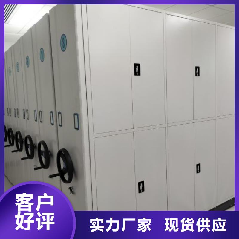 密集柜式档案架货到付款厂家