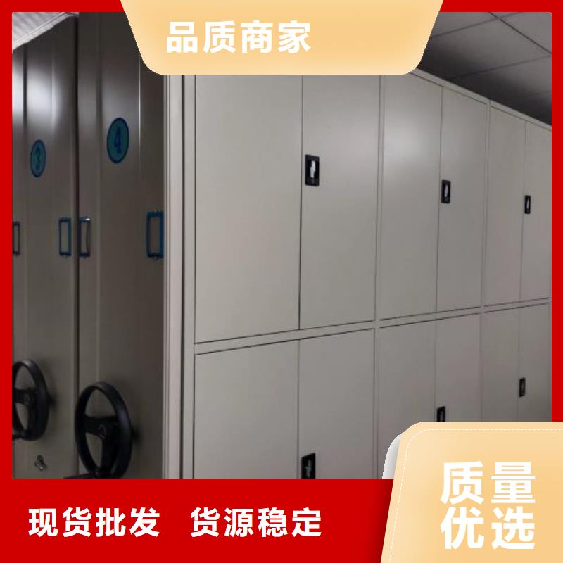 欢迎光临【凯美】不动产档案密集柜