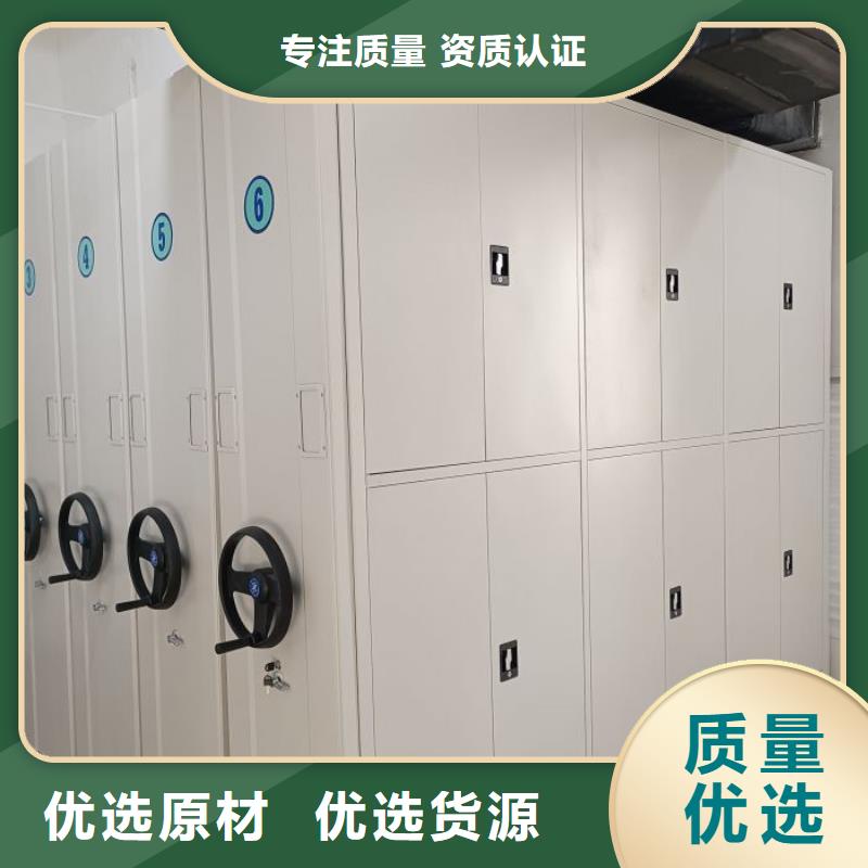 效益更高【凯美】乐东县档案库房电动密集架