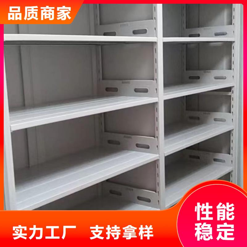 尽善尽美【凯美】综合档案管理密集柜