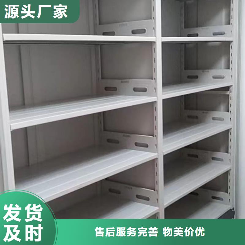 用户至上【凯美】三沙市活动式密集架