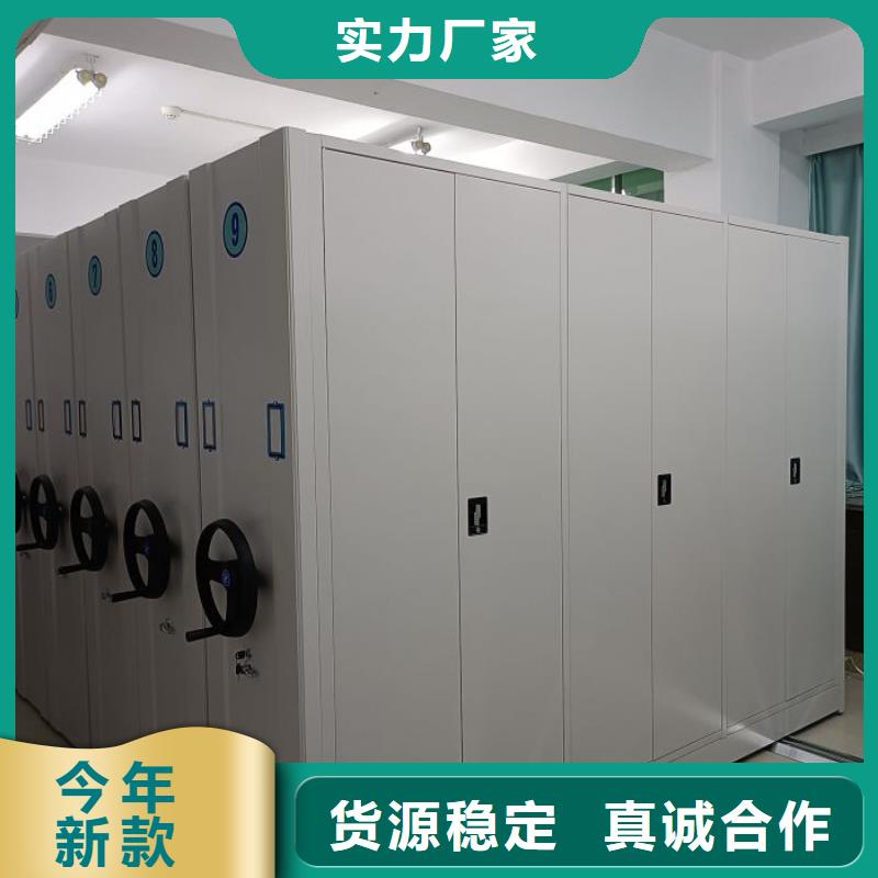 价诚信互利【凯美】档案资料库密集柜