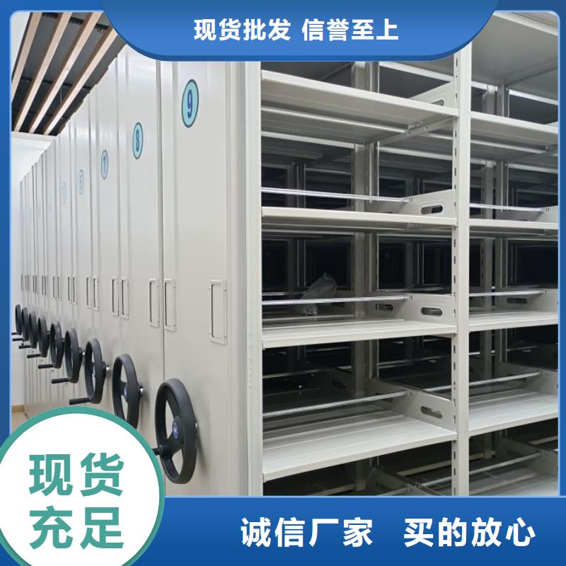 信誉好的密集架图书柜