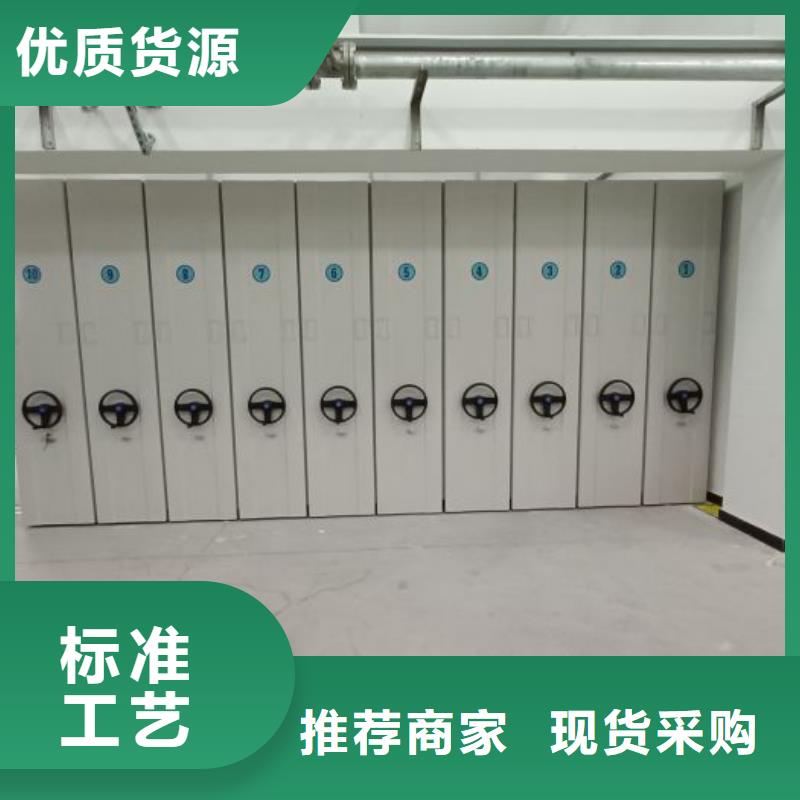 哪里便宜【凯美】手摇移动铁皮柜