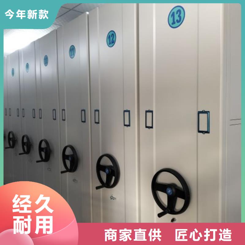 效益更高【凯美】乐东县档案库房电动密集架