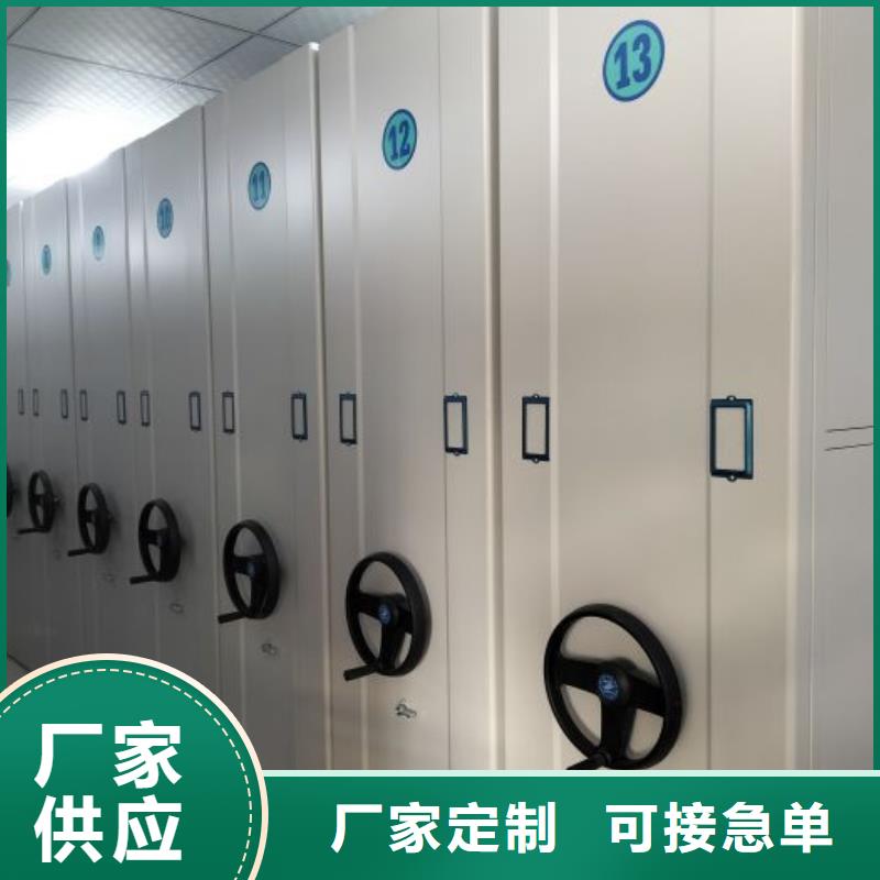 哪里便宜【凯美】手摇移动铁皮柜