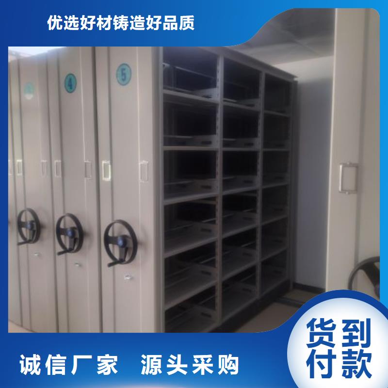 什么价位【凯美】手摇移动铁皮柜