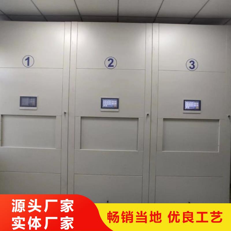 欢迎光临【凯美】不动产档案密集柜