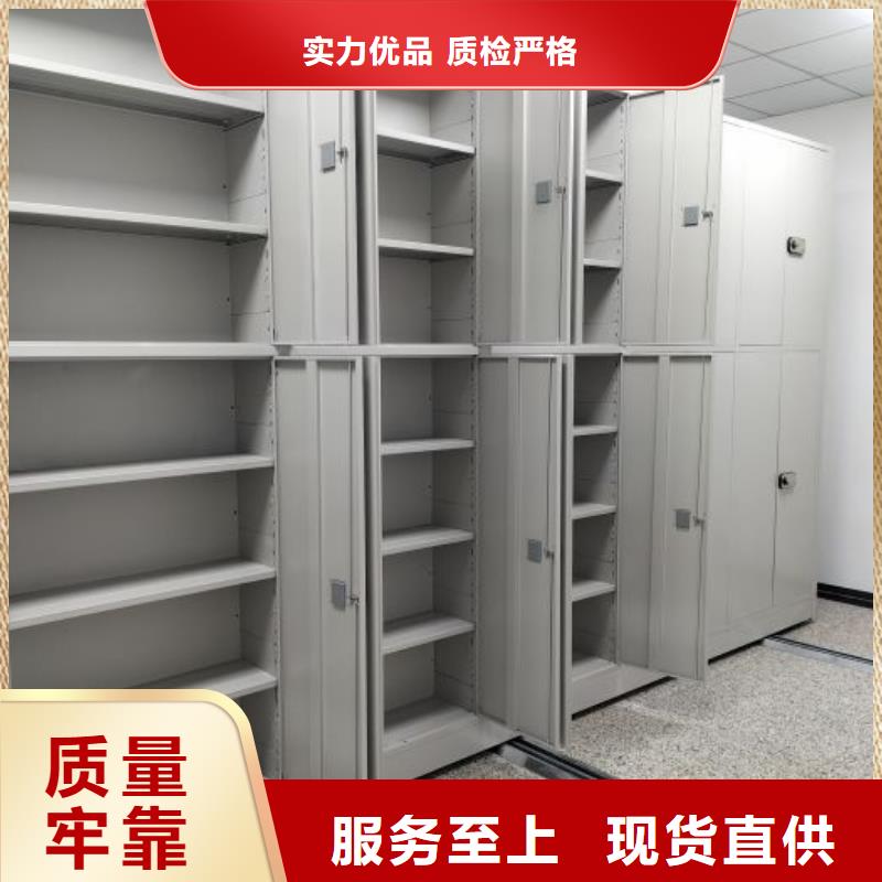 尽善尽美【凯美】综合档案管理密集柜