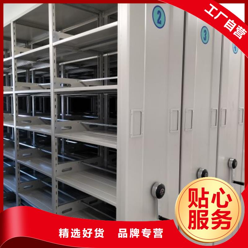 用户至上【凯美】三沙市活动式密集架