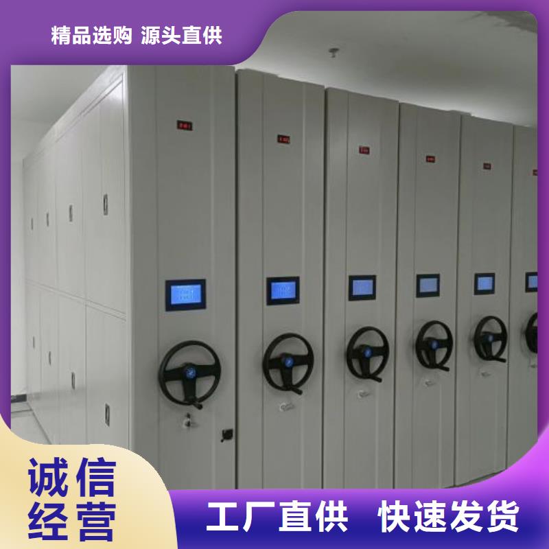 尽善尽美【凯美】综合档案管理密集柜