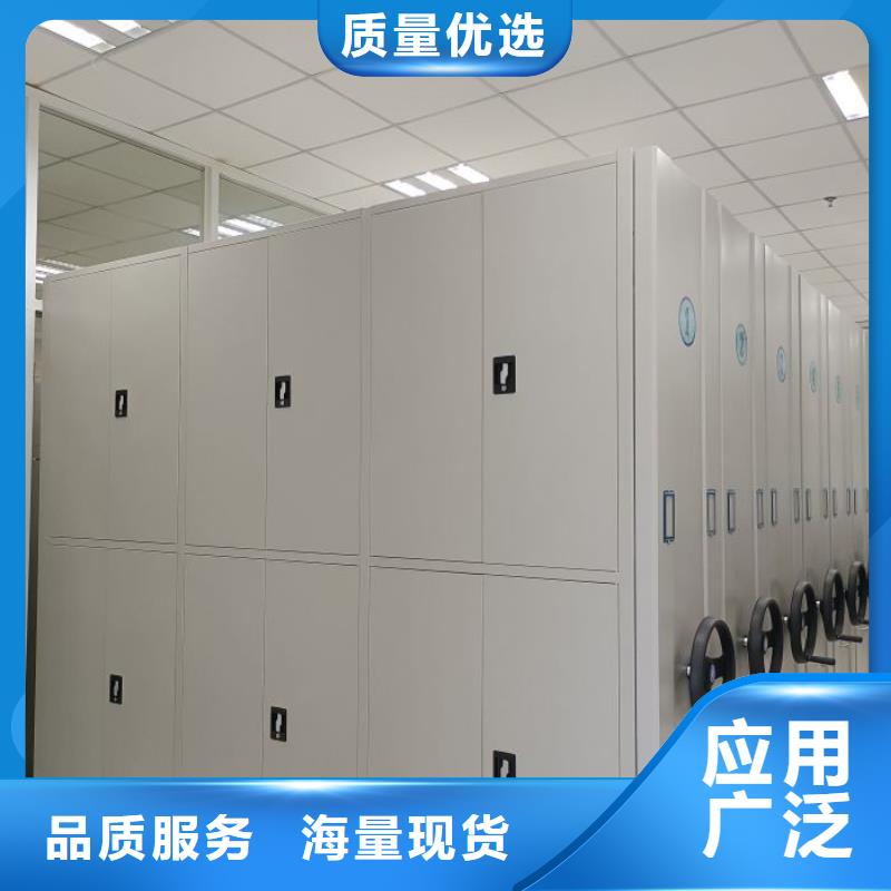 密集柜式档案架货到付款厂家