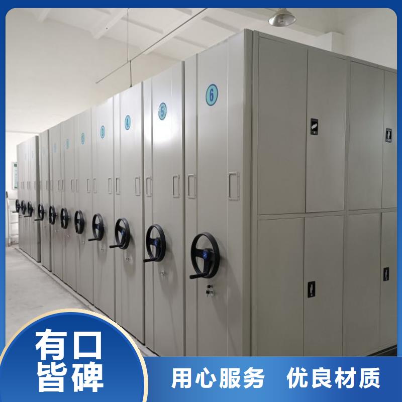 用户至上【凯美】三沙市活动式密集架