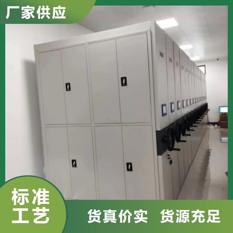 价诚信互利【凯美】档案资料库密集柜