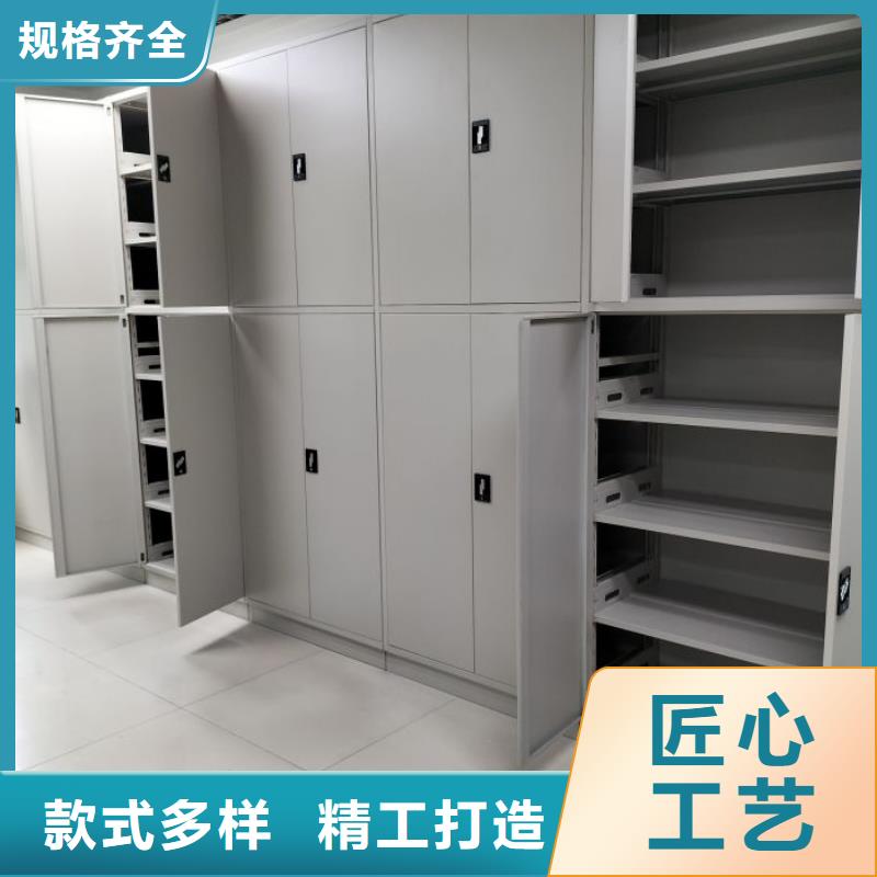 效益更高【凯美】乐东县档案库房电动密集架
