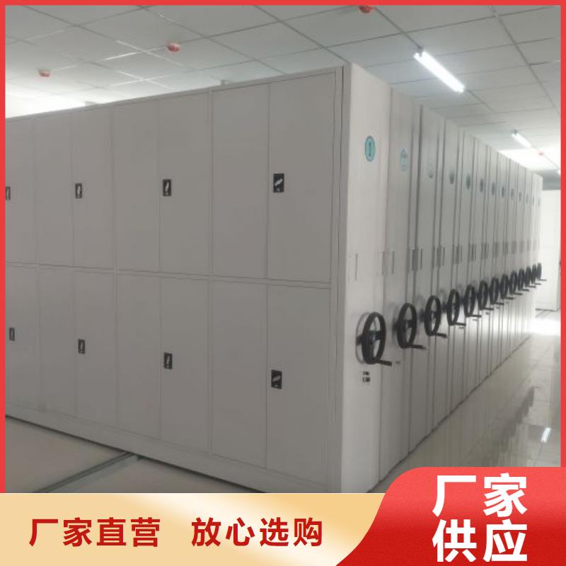 密集柜档案密集架-多年经验造就好品质