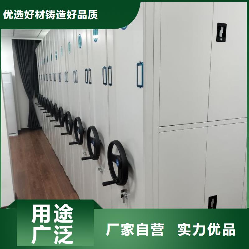 密集资料柜-密集资料柜厂家批发