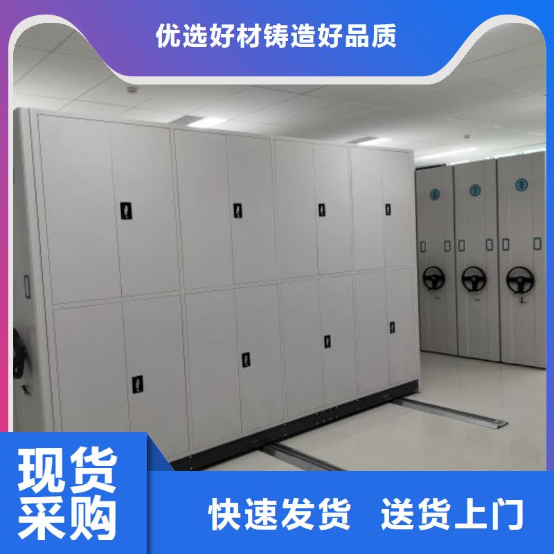 型号齐全的【放心选购 手动密集柜档案室密集柜优质材料厂家直销】_v651.com