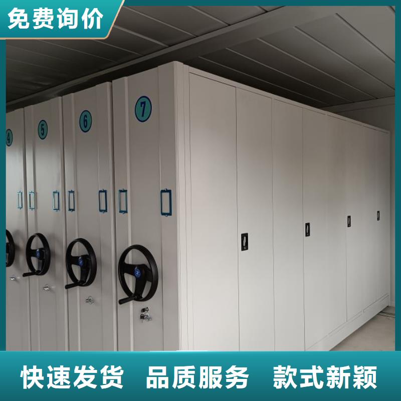 2025新报价【凯美】密集档案存放柜