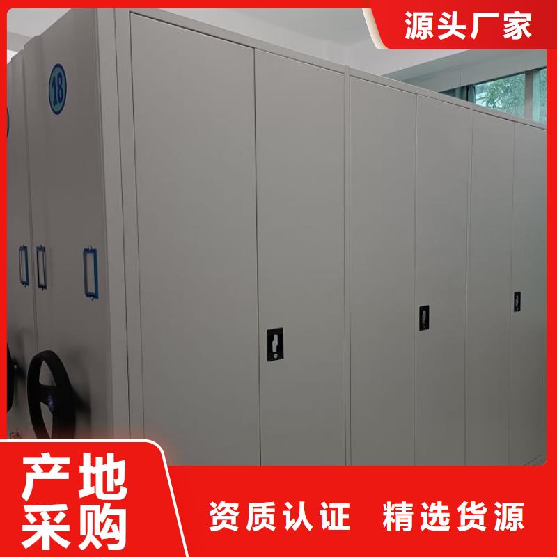 智能电动密集柜厂家直销-全国发货