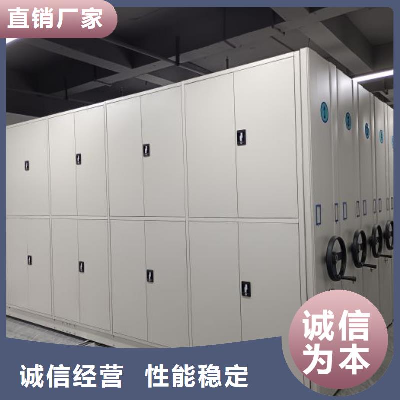 手摇式档案密集架使用无忧