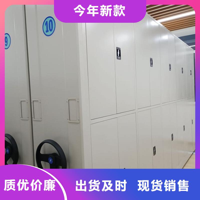销售部【凯美】档案馆密集柜