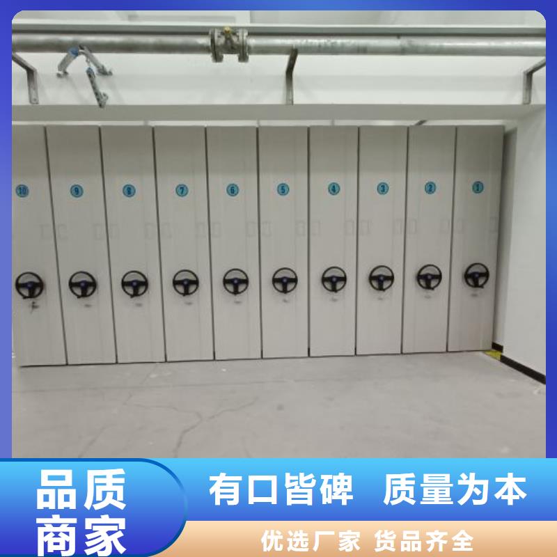 手动型密集柜-货到付款