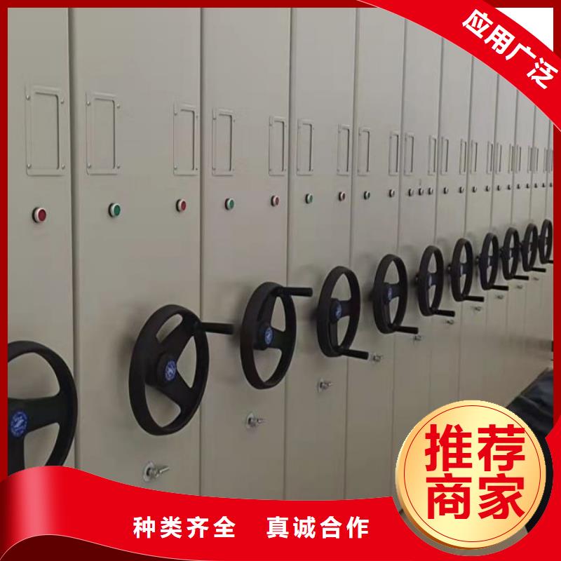 销售部【凯美】档案馆密集柜