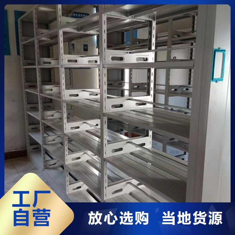 同心协力【凯美】万宁市半封闭手摇密集架