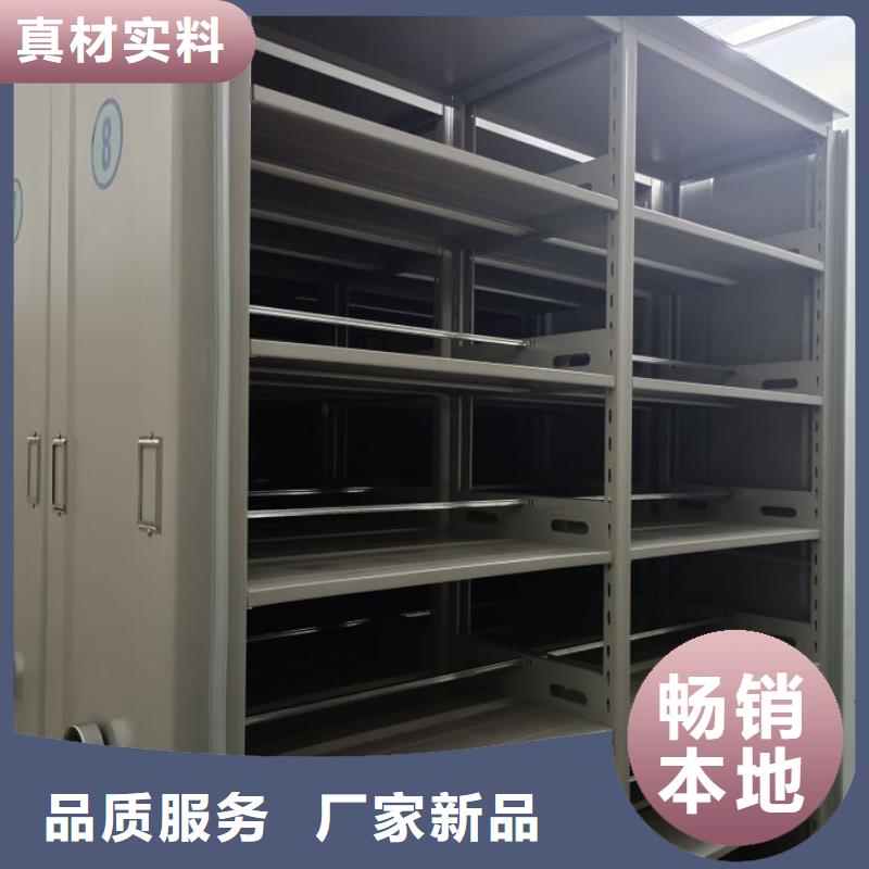 共绘精彩【凯美】手摇档案密集架