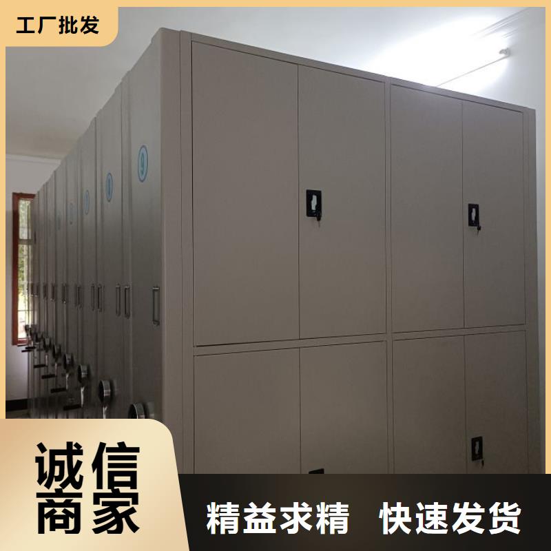 同心协力【凯美】万宁市半封闭手摇密集架