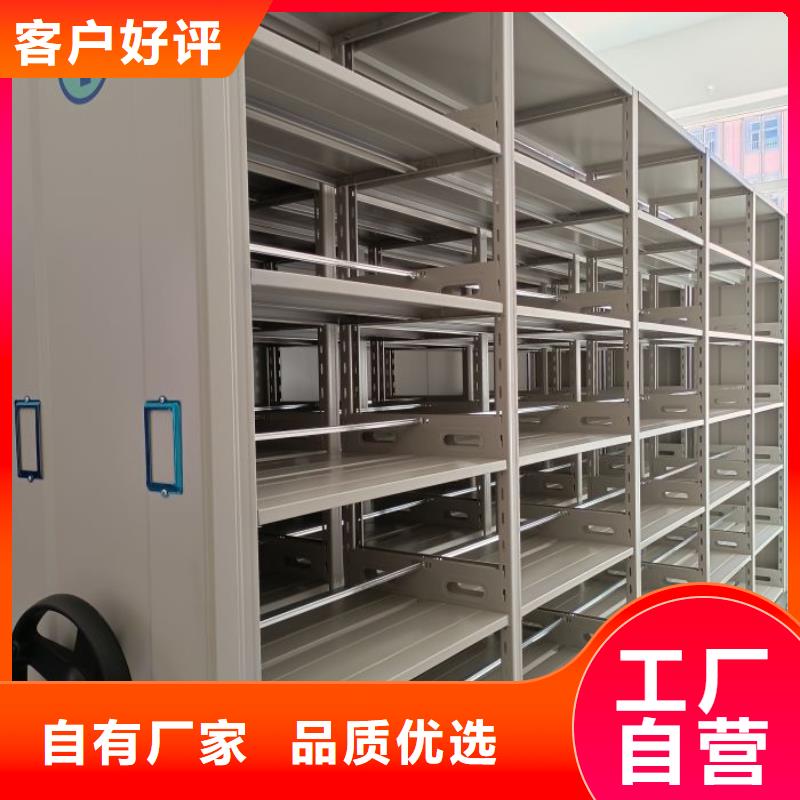 销售部【凯美】档案馆密集柜