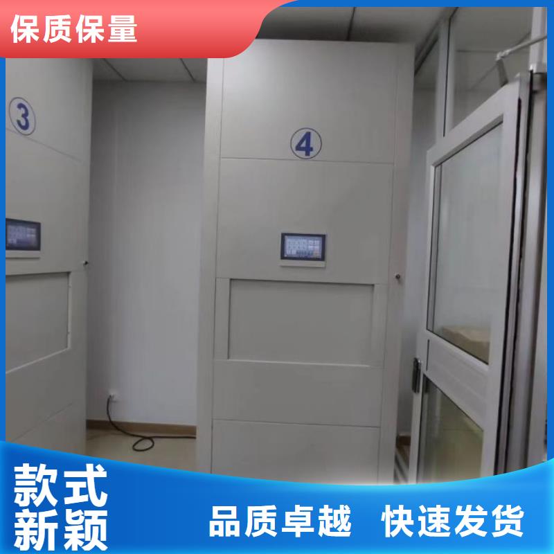 欢迎洽谈【凯美】密集移动柜