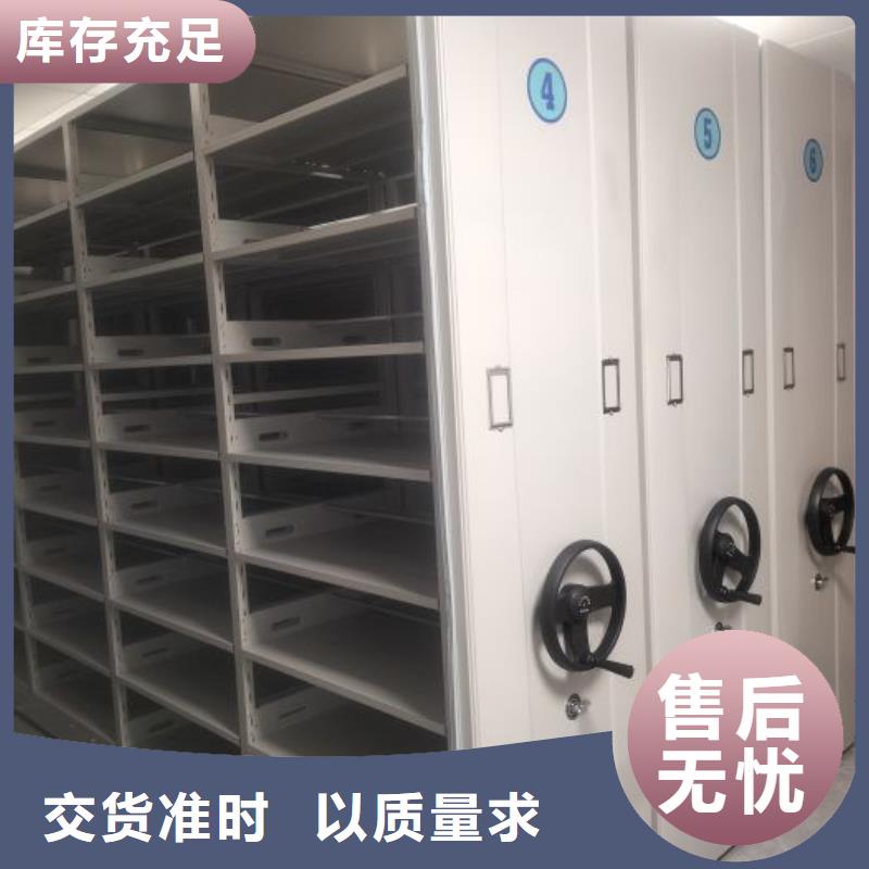 欢迎洽谈【凯美】密集移动柜