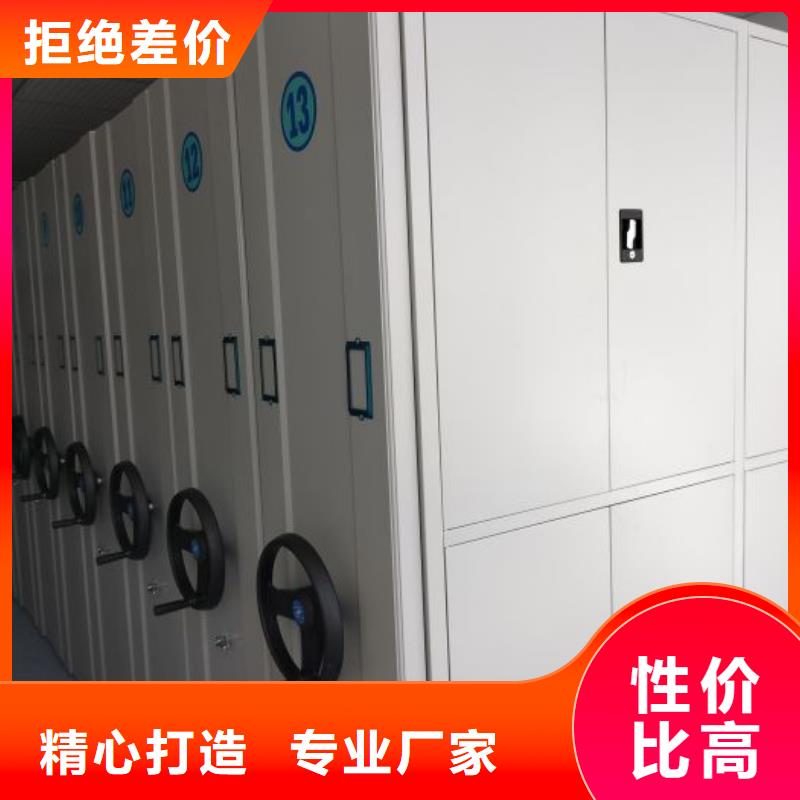 2025新报价【凯美】密集档案存放柜