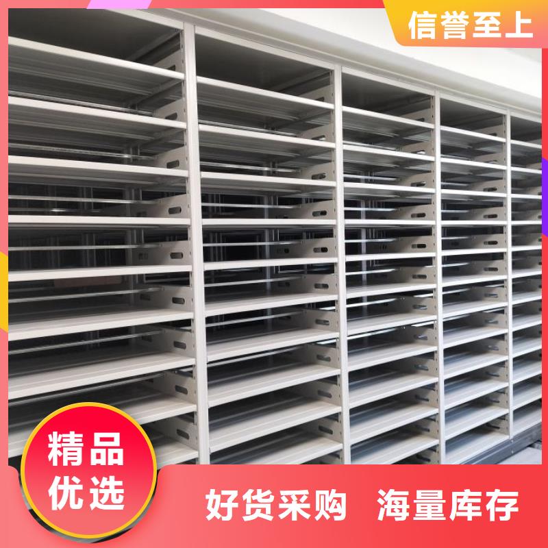 久享盛名【凯美】全封闭式档案柜