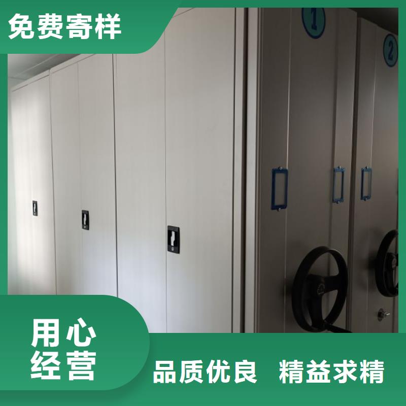 智能电动密集柜厂家直销-全国发货