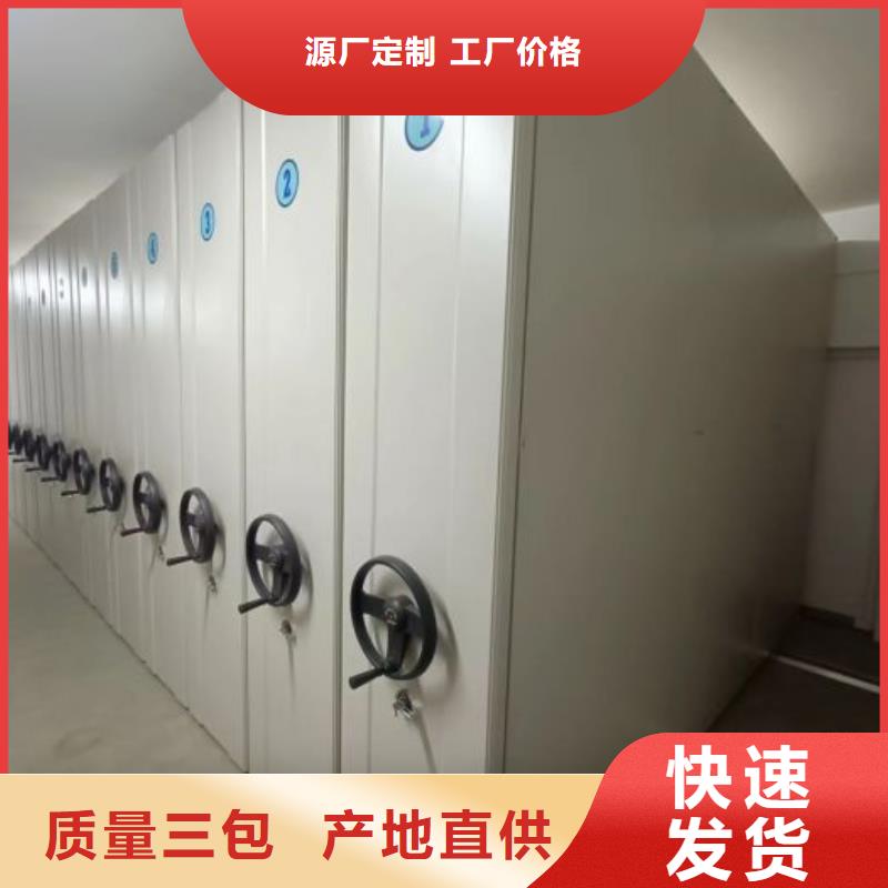 公司地址【凯美】电动密集架