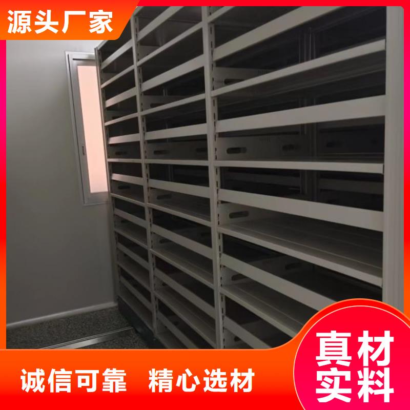 公司地址【凯美】电动密集架